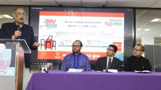 তথ্যপ্রযুক্তিতে বাংলার ব্যবহার বাড়াতে হবে:লন্ডন বাংলা প্রেস ক্লাবের একুশের অনুষ্ঠানে বক্তারা