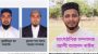 সুনামগঞ্জ জেলা তালামীযের কাউন্সিল সম্পন্ন,সভাপতি-মুহাইমিন,সম্পাদক-শাহ আলম ও সাংগঠনিক সম্পাদক আলী আহমদ নাঈম