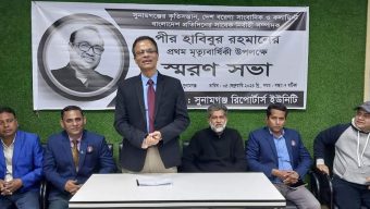 সাংবাদিক পীর হাবিবের প্রথম মৃত্যুবার্ষিকীতে সুনামগঞ্জ রিপোর্টার্স ইউনিটির স্মরণ সভা