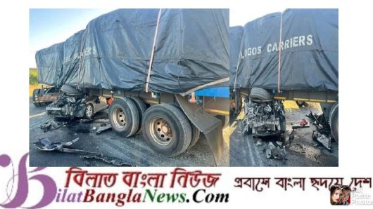 দক্ষিণ আফ্রিকায় সড়ক দুর্ঘটনায় ৫ বাংলাদেশি নিহত