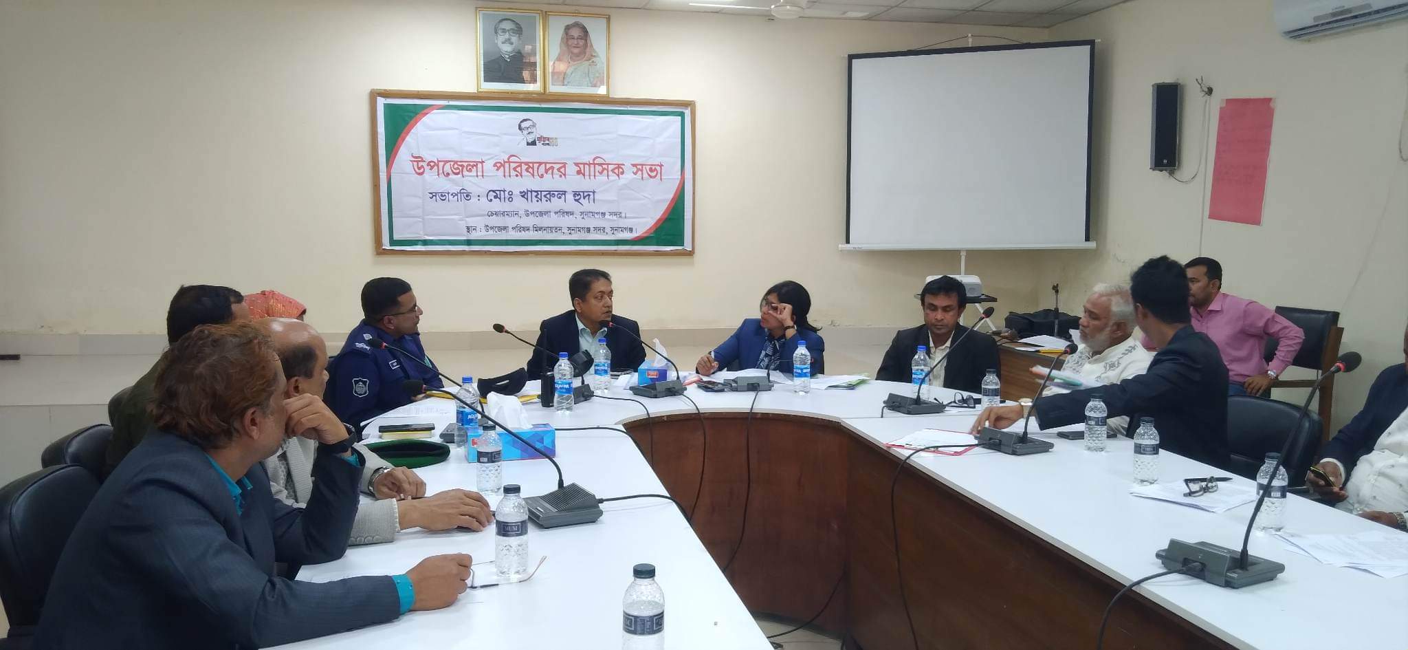 সুনামগঞ্জ সদর উপজেলার মাসিক সভা অনুষ্ঠিত