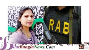 জেসমিনের মৃত্যু:মেজরসহ র‍্যাবের ১১ সদস্য ‘ক্লোজড’