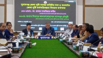 সুনামগঞ্জে পুষ্টি কর্মপরিকল্পনা প্রণয়ন বিষয়ক কর্মশালা