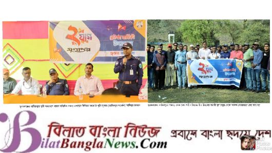 তাহিরপুরে স্বজন সমাবেশ:সব মহলে সমাদৃত যুগান্তর পত্রিকা