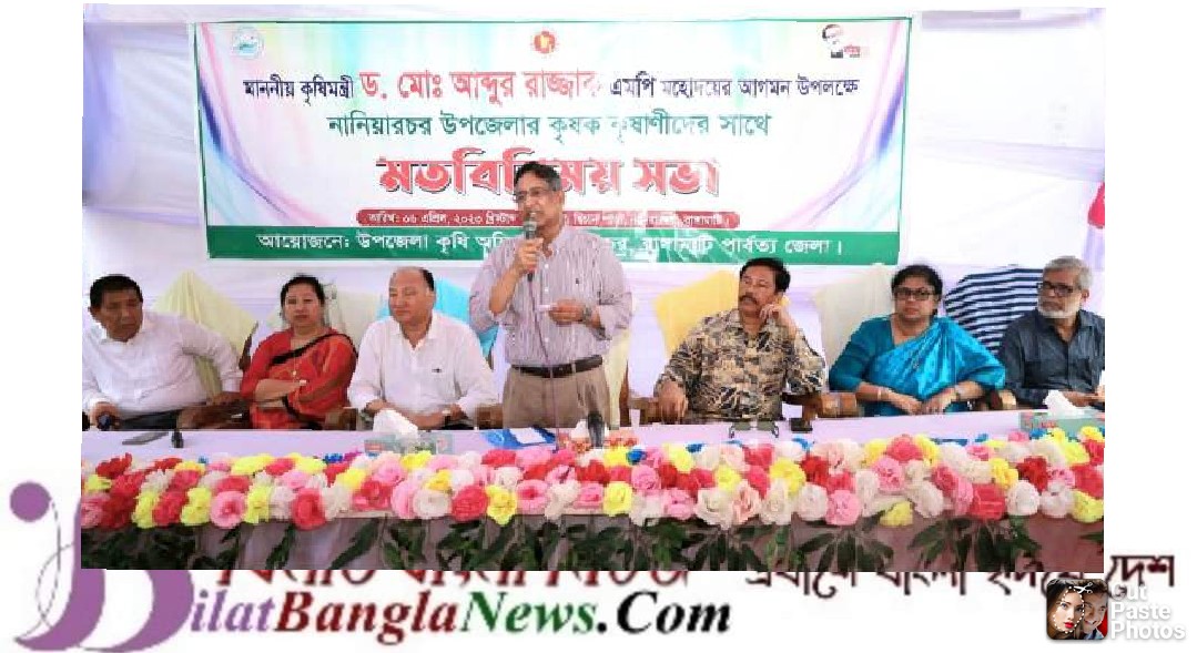 কৃষি আধুনিক হলেই মানুষের জীবনমানের উন্নয়ন হবে,নির্বাচন ক্ষমতায় যাওয়ার একমাত্র পথ-কৃষিমন্ত্রী