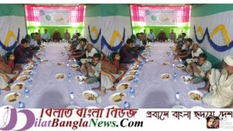 অসহায় দুস্থ ও প্রতিবন্ধীদের নিয়ে ব্যতিক্রমী ইফতার মাহফিল করলো ছাতক প্রেসক্লাব