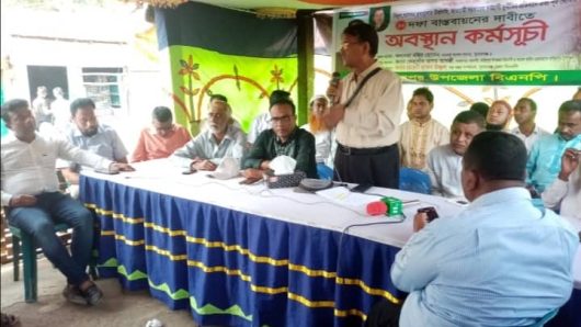 গনতন্ত্র পুনরুদ্ধারসহ ১০ দফা দাবিতে অবস্থান কর্মসূচি পালন করেছে তাহিরপুর উপজেলা বিএনপি