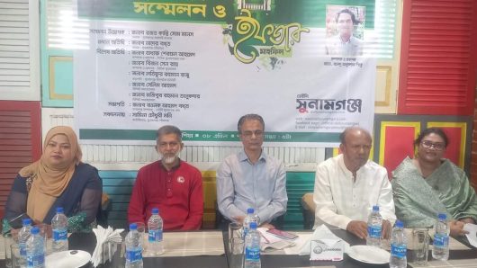 ডেইলি সুনামগঞ্জডটকম’র প্রথম প্রতিনিধি সম্মেলনে বক্তারা ‘সকল চ্যালেঞ্জ মোকাবেলা করে ডেইলি সুনামগঞ্জডটকম এগিয়ে যাক’