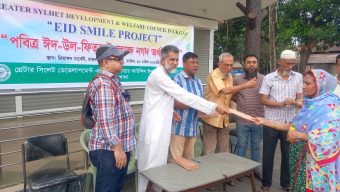 ঈদুল ফিতর উপলক্ষে গ্রেটার সিলেট ডেভলপমেনট এন্ড ওয়েলফেয়ার কাউন্সিলের নগদ অর্থ বিতরণ