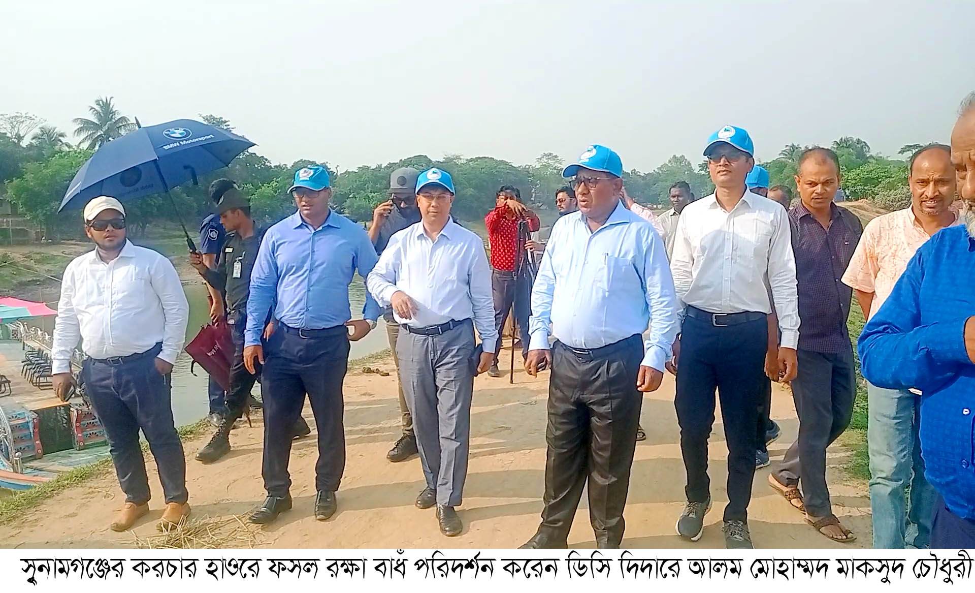 সুনামগঞ্জের ফসল রক্ষা বাঁধের কাজ অন্যান্য বারের চেয়ে ভাল হয়েছে:জেলা প্রশাসক