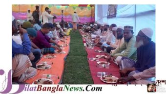 জগন্নাথপুরে মরহুম হাজী আরজদ উল্ল্যাহ ফাউন্ডেশনের উদ্যোগে ইফতার মাহফিল অনুষ্টিত