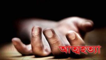 দোয়ারাবাজারে বিষপানে করে দুই সন্তানের জননীর আত্মহত্যা