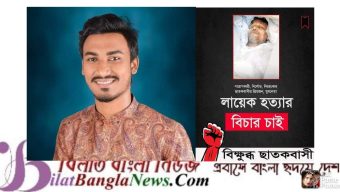 ছাতকে লায়েক হত্যাকান্ডে দায়েরি মামলার প্রধান আসামি শিপলু জেল হাজতে