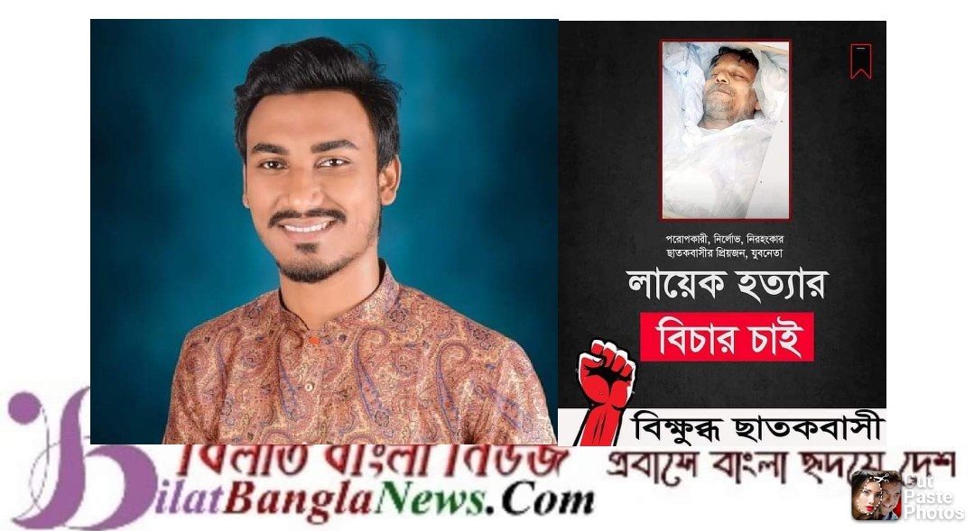 ছাতকে লায়েক হত্যাকান্ডে দায়েরি মামলার প্রধান আসামি শিপলু জেল হাজতে