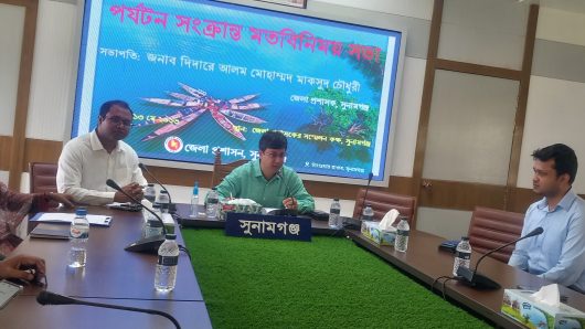 পর্যটন ব্যবসার আরো প্রসার লাভ করুক তবে নীতিমালার মধ্যে থাকতে হবে:সুনামগঞ্জের জেলা প্রশাসক