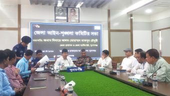 সুনামগঞ্জ জেলার মাসিক আইন শৃংখলা কমিটির সভা অনুষ্ঠিত