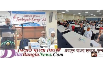 কোরআন দিয়ে অন্তর পরিষ্কার করে আল্লাহর সন্তষ্টি অর্জন করতে হবে:মুসলেহ ফারাদি