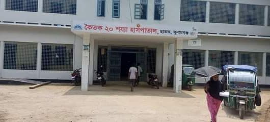 প্রচন্ড তাপদাহে ছাতকের কৈতক হাসপাতালে ৩ রোগির মৃত্যু