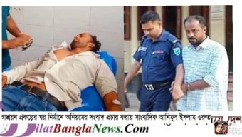 সুনামগঞ্জে সাংবাদিক আমিনুলের ওপর হামলা, যুবলীগ নেতা সজীব গ্রেপ্তার