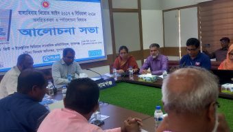সুনামগঞ্জে বাল্যবিবাহ নিরোধে অবহিতকরণ বিষয়ক কর্মশালা অনুষ্ঠিত