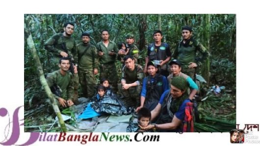 আমাজনে নিখোঁজ সেই চার শিশু ৪০ দিন পর জীবিত উদ্ধার