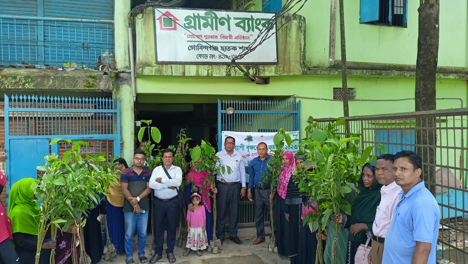 গাছের চারা বিতরণ করলো গ্রামীণ ব্যাংক গোবিন্দগঞ্জ শাখা