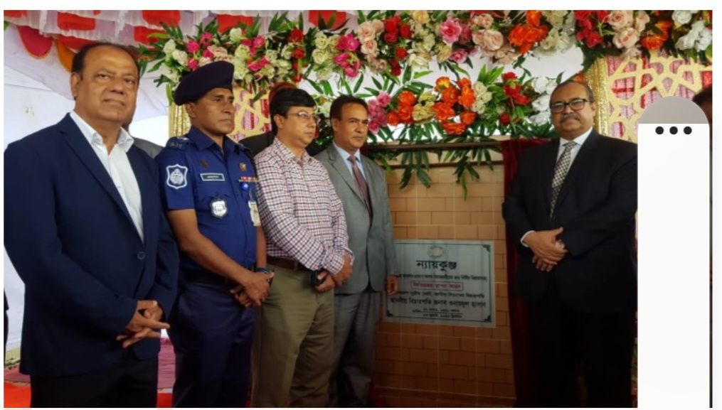 বিচারপ্রার্থীদের বিশ্রামের জন্য সুনামগঞ্জ আদালত প্রাঙ্গণে‘ন্যায়কুঞ্জ’ উদ্বোধন করেছেন বিচারপতি ওবায়দুল হাসান