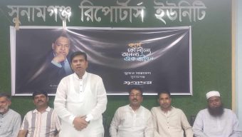 নুরুল ইসলাম ছিলেন দেশের শিল্পপতিদের মধ্যে এক উজ্জ্বল নক্ষত্র —পীর মিসবাহ এমপি