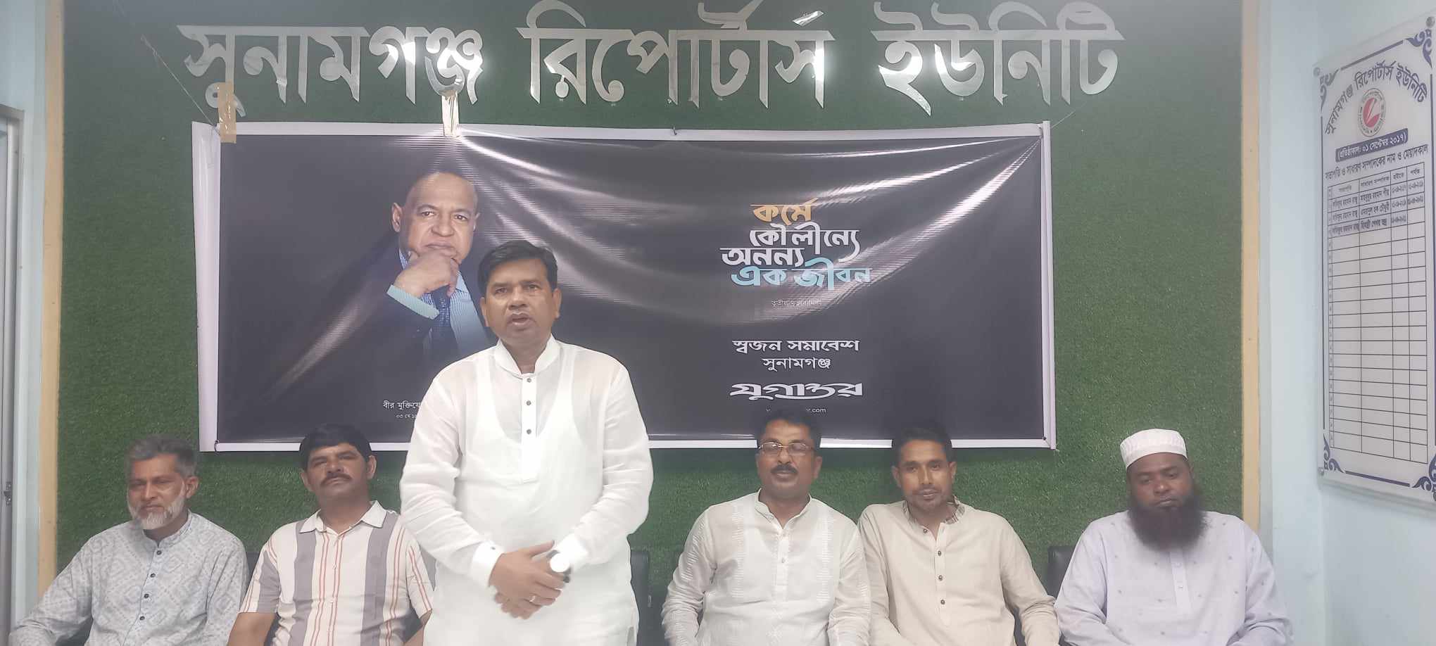 নুরুল ইসলাম ছিলেন দেশের শিল্পপতিদের মধ্যে এক উজ্জ্বল নক্ষত্র —পীর মিসবাহ এমপি