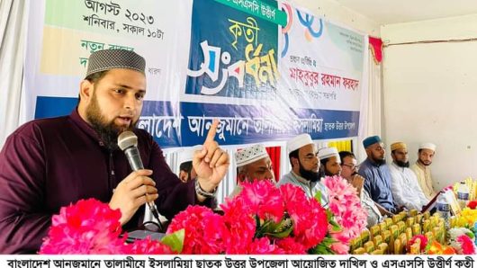 শিক্ষাব্যবস্থা নিয়ে ষড়যন্ত্রকারীরা দেশকে মেধাশূন্য করতে চায় -মাহবুবুর রহমান ফরহাদ