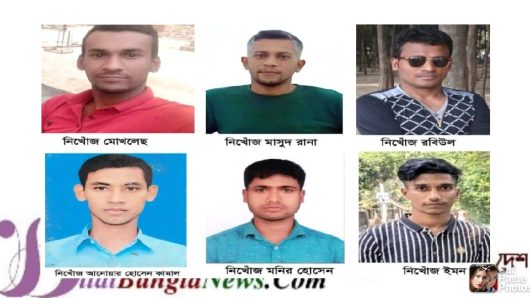 ইতালি যাওয়ার পথে ভূমধ্যসাগরে ট্রলারডুবিতে নরসিংদীর ৯ যুবক নিখোঁজ