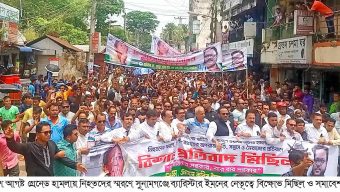 ২১শে আগষ্ট গ্রেনেড হামলায় নিহতদের স্মরণে সুনামগঞ্জে ব্যারিস্টার ইমনের নেতৃত্বে বিশাল শোডাউন