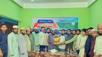 জালালি হ্যান্ডস দোয়ারাবাজার এর অভিষেক ও দোয়া মাহফিল সম্পন্ন