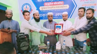 প্যারাডাইজ একাডেমিতে পবিত্র ঈদে-মিলাদুন্নবী সাঃ উদযাপন