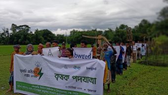 এলএনজি ভিত্তিক সকল টার্মিনাল ও বিদ্যুৎ কেন্দ্র বন্ধের দাবিতে সুনামগঞ্জে কৃষক পদযাত্রা