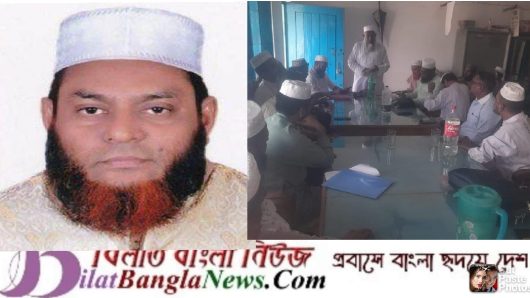 ষড়যন্ত্রমূলক মামলায় ড.মঈনুল পারভেজ কারাগারে;শিক্ষক সমিতির প্রতিবাদ,ক্ষোভ ও নিন্দা