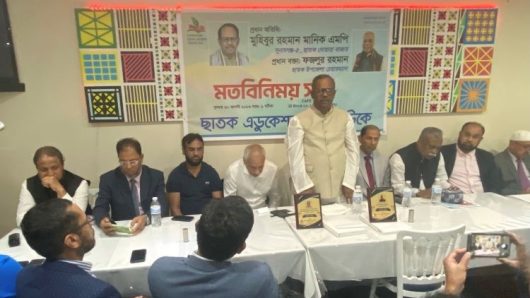 অত্যাধুনিক,অগ্রসর শিক্ষার উন্নয়নে প্রবাসীদের অংশগ্রহণ জরুরি:মুহিবুর রহমান মানিক এম পি