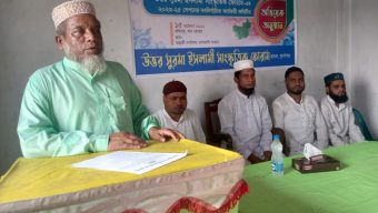 উত্তর সুরমা ইসলামী সাংস্কৃতিক ফোরাম ছাতক এর ২০২৩-২৫ সেশন এর নবনির্বাচিত দায়িত্বশীলদের অভিষেক অনুষ্ঠিত