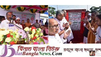 ছাতকে সুরমা ব্রিজের আনুষ্ঠানিক উদ্বোধন করেছেন প্রধানমন্ত্রী শেখ হাসিনা