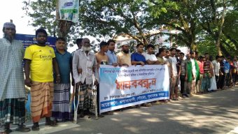 সুনামগঞ্জে ইসলামগঞ্জ ডিগ্রী কলেজে নিয়োগ পরীক্ষায় অনিয়মের প্রতিবাদে মানববন্ধন