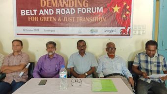 সুনামগঞ্জে বেল্ট এন্ড রোড ইনিশিয়েটিব ও নবায়ন যোগ্য জ্বালানি বিষয়ে সেমিনার অনুষ্ঠিত