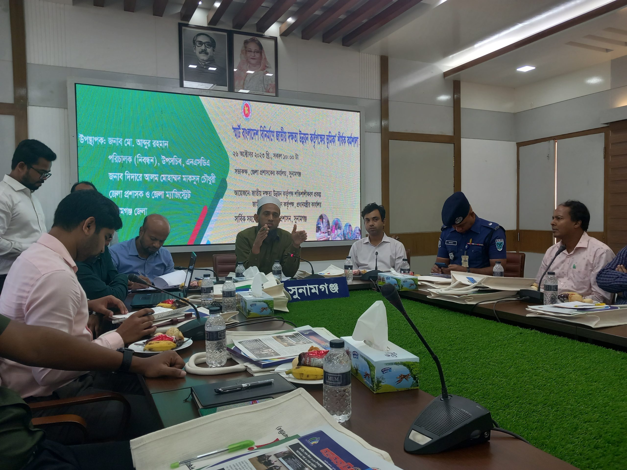 সুনামগঞ্জে স্মার্ট বাংলাদেশ বিনির্মাণে জাতীয় দক্ষতা উন্নয়ন কর্তৃপক্ষের ভূমিকা শীর্ষক কর্মশালা অনুষ্ঠিত