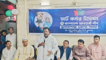 সুনামগঞ্জে আওয়ামীলীগের স্মার্ট কর্ণার উদ্বোধন। 
