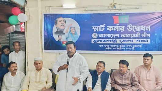 সুনামগঞ্জে আওয়ামীলীগের স্মার্ট কর্ণার উদ্বোধন। 