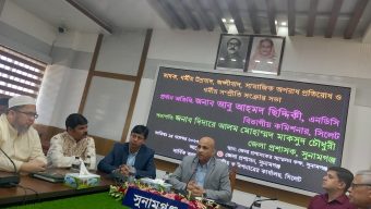 সুনামগঞ্জে সাংবিধানিক ধারা অব্যাহত রাখার আহ্বান জানিয়েছেন সিলেট বিভাগের কমিশনার