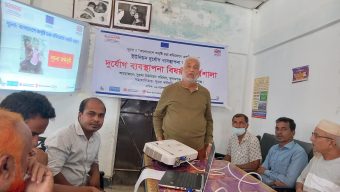 সুনামগঞ্জে দুর্যোগ ব্যবস্থাপনা বিষয়ক কর্মশালা অনুষ্ঠিত