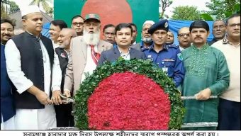 সুনামগঞ্জে হানাদার মুক্ত দিবস পালিত
