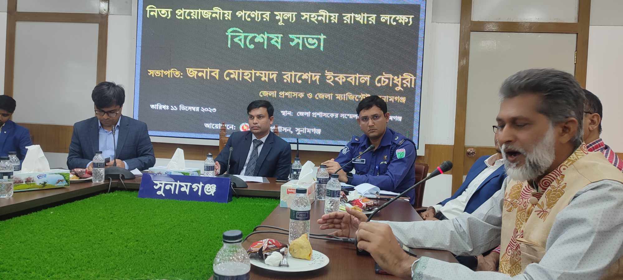 পেয়া‌জের অস্বাভা‌বিক মূল্যসহ নিত্যপ‌ণ্যের মূল্য সহনীয় রাখার ল‌ক্ষে সুনামগ‌ঞ্জে বি‌শেষ জরুরী সভা অনু‌ষ্টিত