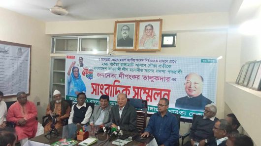 রাঙামাটিতে আ.লীগ মনোনীত প্রার্থীর নির্বাচনী ইশতেহার ঘোষণা