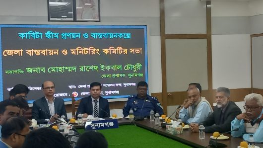 ফসল রক্ষা বাঁধের কাজ দ্রুত শুরু করার তাগিদ দিয়েছেন সুনামগঞ্জের জেলা প্রশাসক